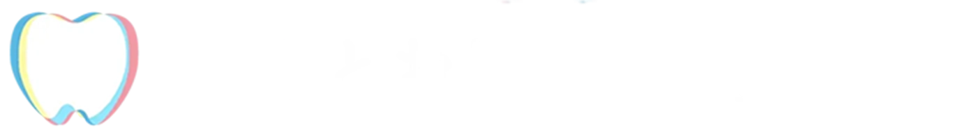 目白もとおり歯科・矯正歯科